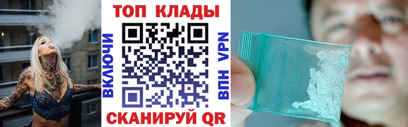 Купить наркоту Можайск АМФ  МДМА  ГАШИШ  Кокаин  Alpha PVP  Меф мяу мяу 