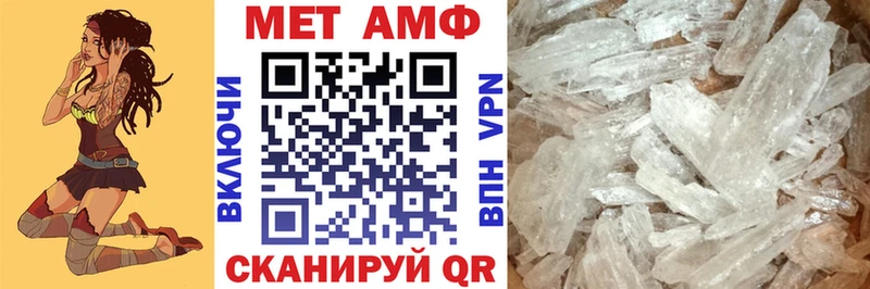 hydra сайт Можайск АМФЕТАМИН Розовый
