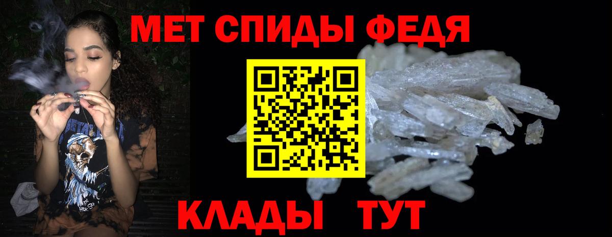 АМФ  Вход с VPN  Можайск  Amphetamine  АМФЕТАМИН Premium 