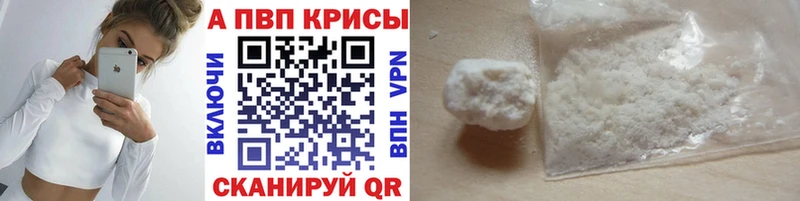 Alfa_PVP СК КРИС  Можайск 