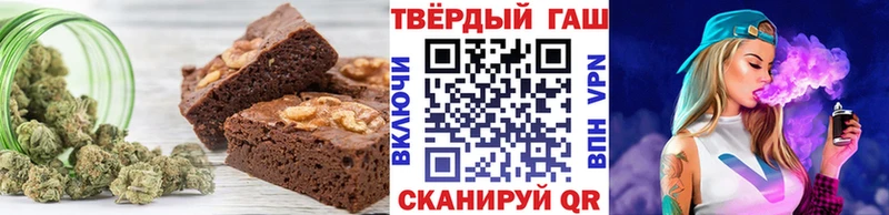 Печенье с ТГК конопля  Можайск 