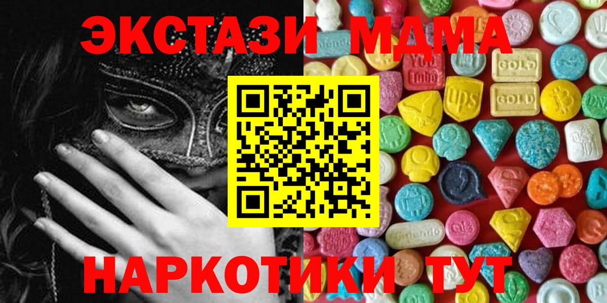 Ecstasy mix Можайск