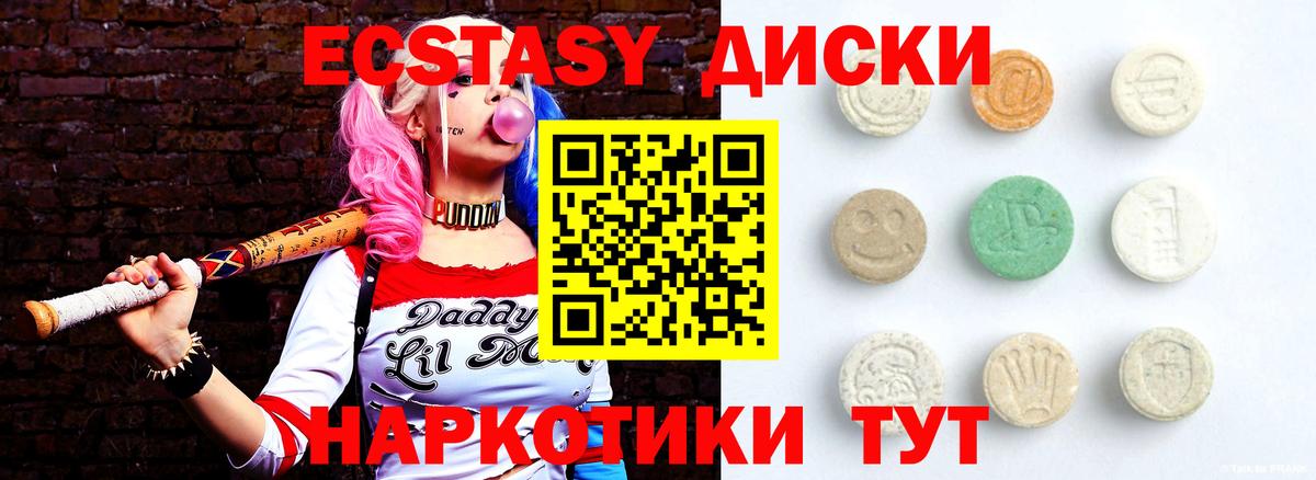Можайск  Ecstasy Дубай  Экстази  Экстази mix  hydra сайт  Вход с VPN 