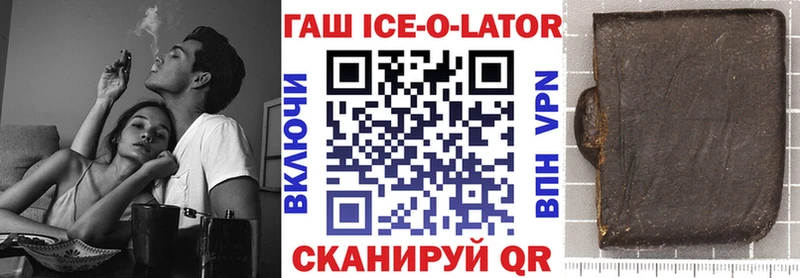 Гашиш hashish Можайск