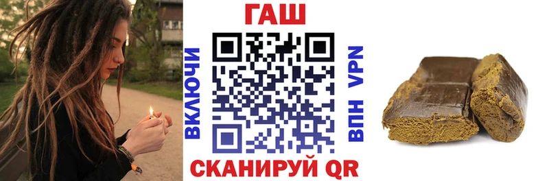 где можно купить наркотик  даркнет клад  ГАШ хэш  Можайск 