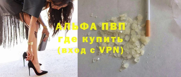 бутират Алапаевск