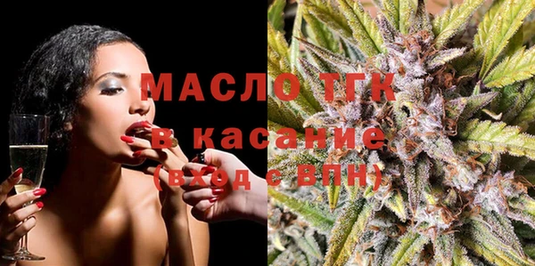 гашишное масло Краснослободск