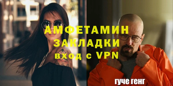 стафф Кулебаки