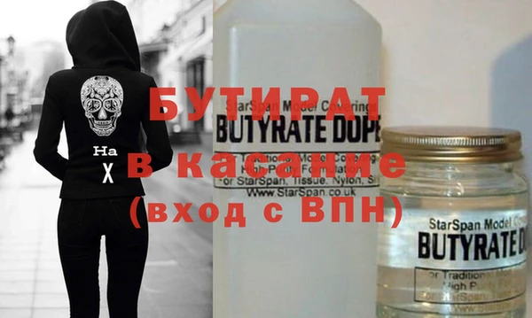 а пвп мука Куйбышев