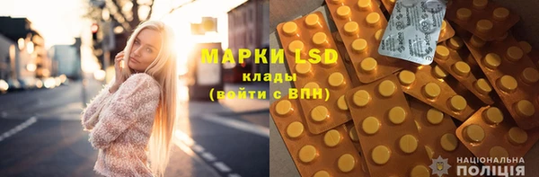 тгк Аксай
