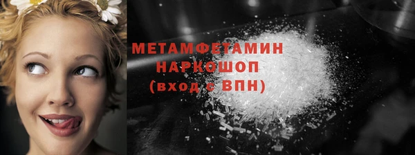 гашишное масло Краснослободск