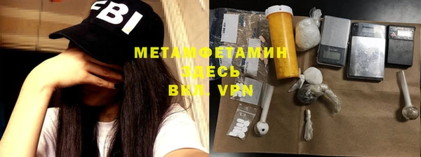 гашишное масло Краснослободск