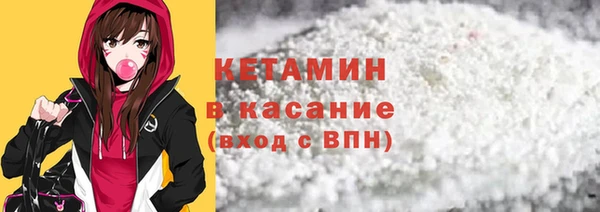 крисы Красноперекопск
