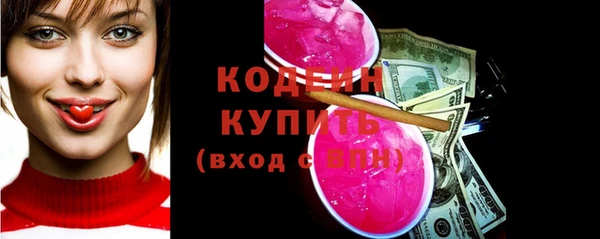 гашишное масло Краснослободск