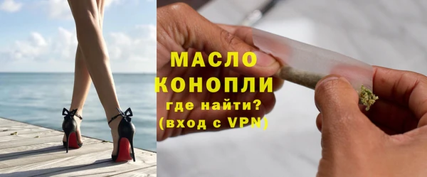 гашишное масло Краснослободск