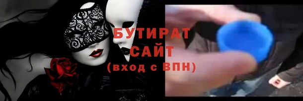 а пвп мука Куйбышев