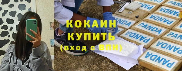 гашишное масло Краснослободск