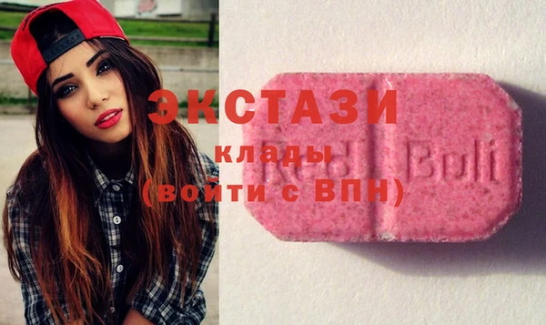 стафф Кулебаки