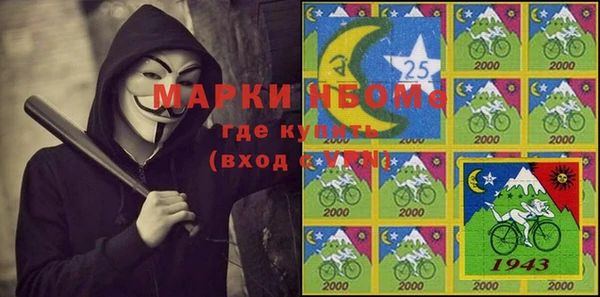крисы Красноперекопск