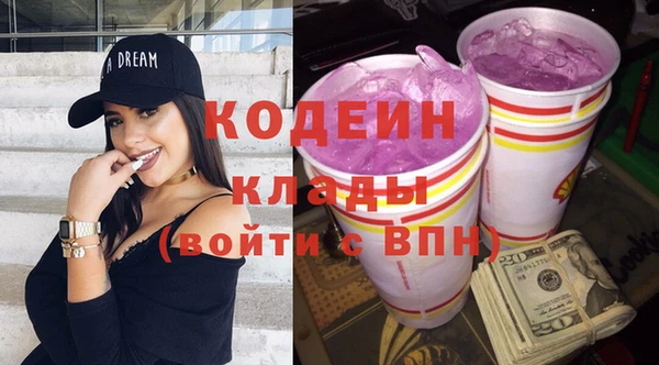 стафф Кулебаки