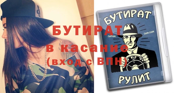 стафф Кулебаки