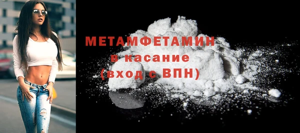 стафф Кулебаки