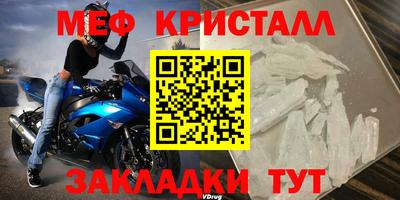 винт Пушкино