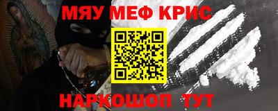 стафф Пугачёв