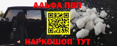 винт Пушкино