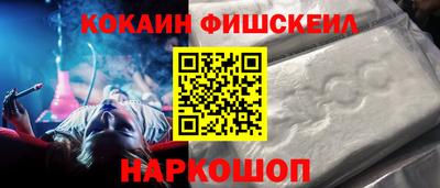 винт Пушкино