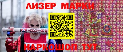винт Пушкино
