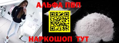 стафф Пугачёв