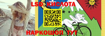 винт Пушкино