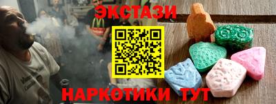 стафф Пугачёв