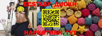 винт Пушкино