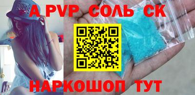 стафф Пугачёв
