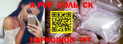 не бодяженный Пыть-Ях