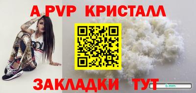 стафф Пугачёв