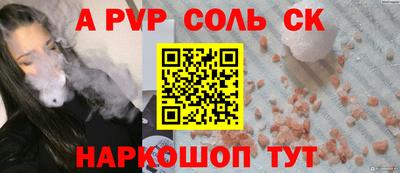 стафф Пугачёв
