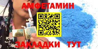 винт Пушкино