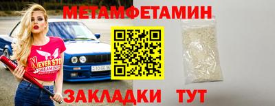 винт Пушкино