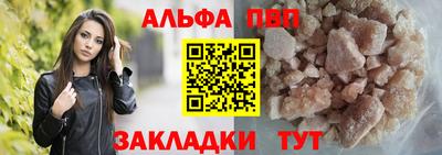 винт Пушкино