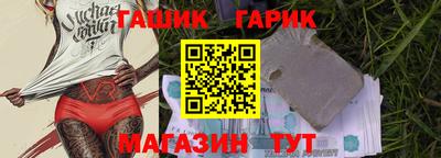 винт Пушкино