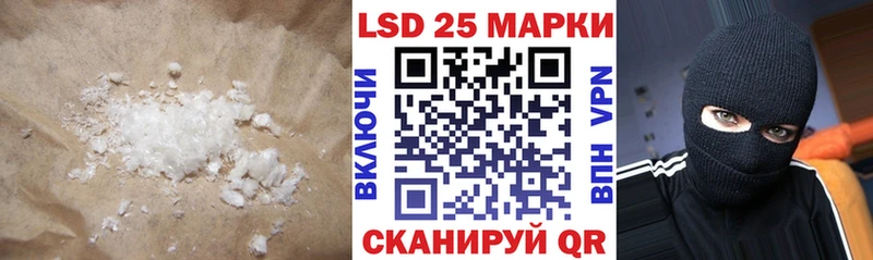 LSD-25 экстази кислота  что такое   Можайск 