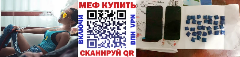 как найти закладки  Можайск  Мефедрон 4 MMC 