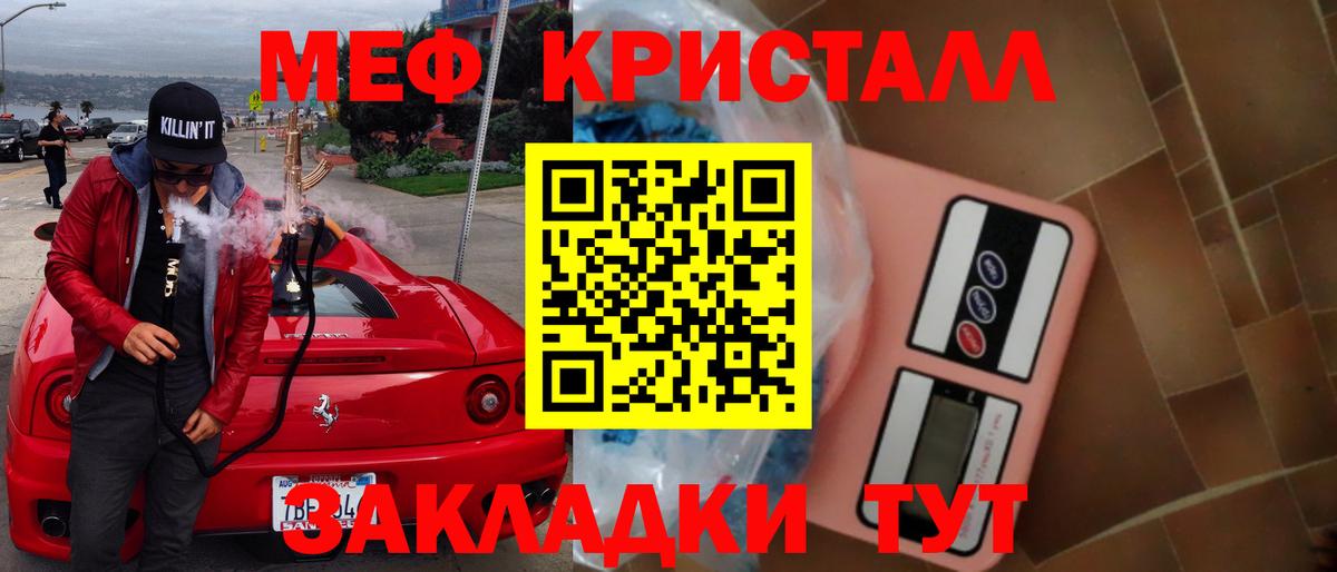 Можайск  блэк спрут рабочий сайт  Вход с VPN  МЯУ-МЯУ  МЕФ мяу мяу  МЯУ-МЯУ мяу мяу 