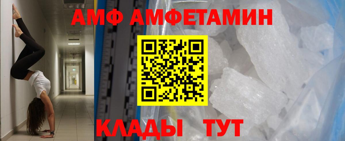 Метамфетамин пудра Можайск