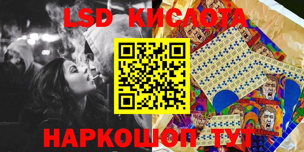 Марки NBOMe 1,8мг  Вход с VPN  Наркотические марки  Можайск 