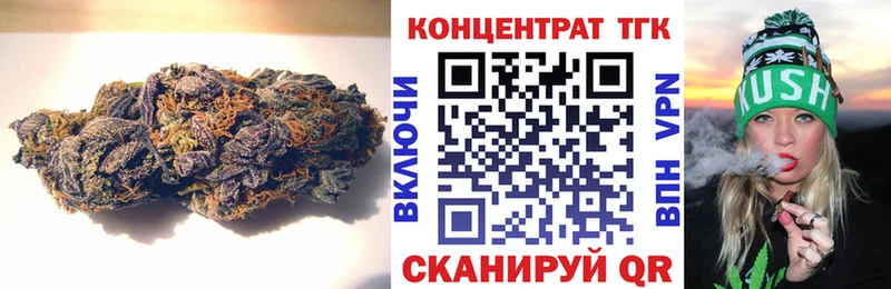 блэк спрут зеркало Можайск Дистиллят ТГК жижа