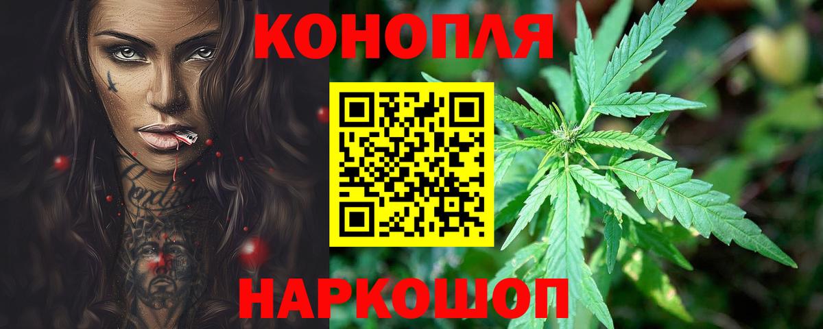 Можайск  Канабис OG Kush  Марихуана LSD WEED  Вход с VPN  Канабис OG Kush 